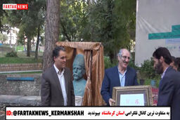تجلیل از استاد عبدالله جواری خوشنویس معروف