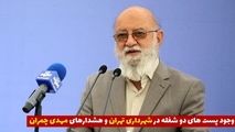 پست‌های دو شغله در شهرداری صدای مهدی چمران را در آورد 