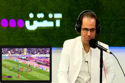 پشت صحنه گزارش عباس قانع روی پنالتی اسماعیلی