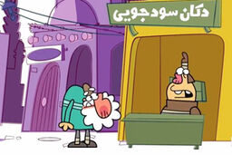 روش‌های ضد فیشینگ در دوران دیرین دیرین