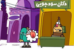 روش‌های ضد فیشینگ در دوران دیرین دیرین