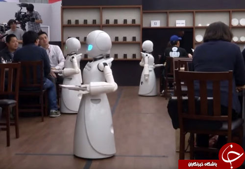 ربات‌های گارسن عصای دست رستوران دار معلول