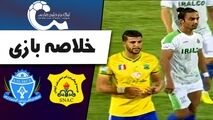 خلاصه بازی صنعت نفت آبادان 0 - آلومینیوم اراک 1