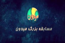 صاحبان کسب‌وکارها و مشاغل نوپا بشتابند!/ فرصتی دیده آل که شبکه سه برای دیده شدن کارآفرینان مهیا کرده است
