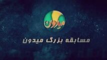 صاحبان کسب‌وکارها و مشاغل نوپا بشتابند!/ فرصتی دیده آل که شبکه سه برای دیده شدن کارآفرینان مهیا کرده است