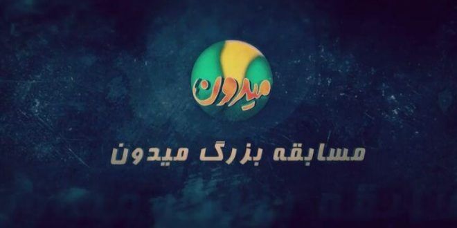 صاحبان کسب‌وکارها و مشاغل نوپا بشتابند!/ فرصتی دیده آل که شبکه سه برای دیده شدن کارآفرینان مهیا کرده است