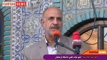 الهامی کرمانشاهی بعد از فردوسی طوسی بزرگترین حماسه سرای دینی زبان فارسی در دنیاست