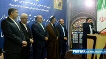اهدا ء حکم دکتر سعید طلوعی توسط مهندس بازوند استاندار کرمانشاه