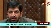 کامران ملکی: تابع قانون هستیم/ اعضای شورای شهر به سوگند با مردم پایبند باشند