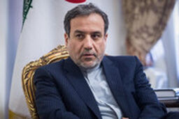  آرزوی موفقیت معاون ظریف برای پرسپولیس