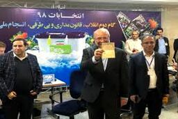 قالیباف با این ژست برای انتخابات مجلس یازدهم کاندیدا شد