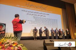 تجلیل از دکتر محمدعلی یارتبار اقتصاددان برتر و مدیر مالی نمونه در جزیره کیش