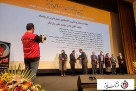 تجلیل از دکتر محمدعلی یارتبار اقتصاددان برتر و مدیر مالی نمونه در جزیره کیش