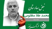 کارت سبز هفته به نماینده بهبهان در مجلس شورای اسلامی 