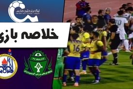 خلاصه بازی آلومینیوم اراک 0 - نفت مسجد سلیمان 1