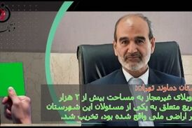 اقدام ارزنده دادستان دماوند/ ویلای مدیر تخریب شد 