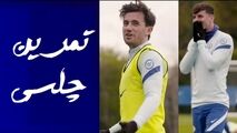 تمرینات آماده سازی بازیکنان چلسی