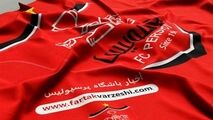 گل اول پرسپولیس به فولاد‌خوزستان توسط رضا اسدی