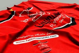 گل اول پرسپولیس به فولاد‌خوزستان توسط رضا اسدی