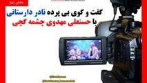 مهدوی چشمه گچی: مدیران رسانه ها با مطالعه بیگانه هستند