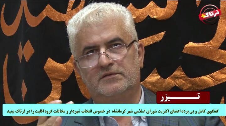 غلامرضا امیری: شورای شهر لویه جرگه نیست که یک عده ریش سفید بخواهند کار مردم را راه بندازند