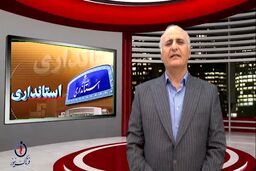 در تخریب استادانه اقدام می‌کنیم اما در ساختن اندر خم یک کوچه‌ایم! 