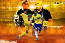 فیلم/ گل اول فجر به صنعت نفت آبادان توسط محمد کاظمی 