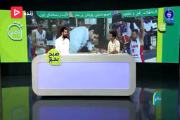 کری خوانی فوتبالی ملی پوشان بسکتبال