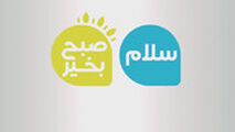 نظرات عجیب طلبه ۳۷ ساله درباره بچه‌دار شدن!