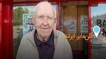 پیرمرد ۸۵ ساله دزدان چکش به دست را ناکام گذاشت