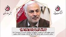 ارتش مظهر قدرت و صلابت جمهوری اسلامی است/ در بودجه 1402 سعی کردیم در رفع دغدغه های آنها اقدامات موثری انجام بدهیم