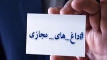 تلاش افسران جنگ نرم دوشادوش انتقام گیرندگان خون شهدا + فیلم