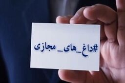 تلاش افسران جنگ نرم دوشادوش انتقام گیرندگان خون شهدا + فیلم