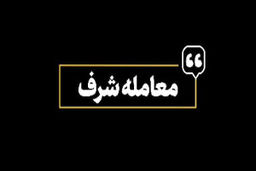 پیش‌بینی رهبر انقلاب از سرنوشت تمام نشست‌های خائنانه علیه فلسطین