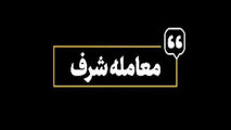 پیش‌بینی رهبر انقلاب از سرنوشت تمام نشست‌های خائنانه علیه فلسطین