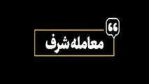 پیش‌بینی رهبر انقلاب از سرنوشت تمام نشست‌های خائنانه علیه فلسطین