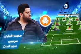 تیم منتخب هفته پنجم لیگ یک معرفی شد+فیلم