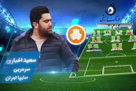 تیم منتخب هفته پنجم لیگ یک معرفی شد+فیلم