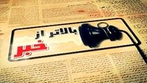 پاس گل یک ایرانی به دشمنان