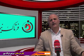 

رسانه که حق سوال و انتقاد نداشته باشد همان بهتر که تعطیل شود
