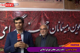 نایب رییس مجلس شورای اسلامی:اقدام ایران ایر در انتقال حجاج بسیار ارزشمند بود 