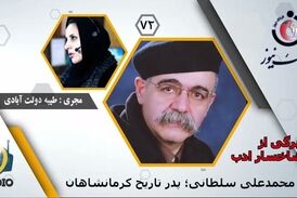  محمد‌علی سلطانی؛ پدر تاریخ کرمانشاهان