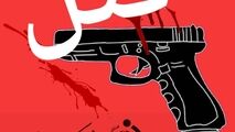 تدارک قتل عام فجیع در کنگان که لو رفت +فیلم 