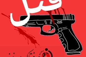 تدارک قتل عام فجیع در کنگان که لو رفت +فیلم 