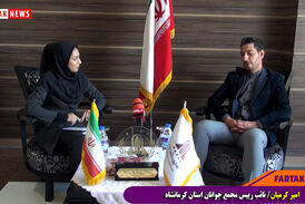 پتانسیل بالای گردشگری کرمانشاه ولی ضعف برنامه ریزی در جذب گردشگران