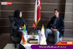 پتانسیل بالای گردشگری کرمانشاه ولی ضعف برنامه ریزی در جذب گردشگران