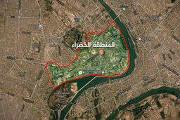 همه چیز درباره منطقه سبز بغداد!