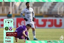 خلاصه بازی هوادار 2 - آلومینیوم 1
