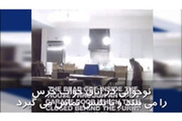 حمله خرس به یخچال خانه مسکونی