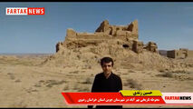 حفاری های غیر مجاز در محوطه تاریخی بهر آباد/ قاچاقچیان به استخوان های مردگان هم رحم نمی کنند